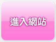 辣妹聊天室